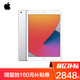 Apple 苹果 iPad 第八代 2020年新款 128G WLAN（WIFI版）A12芯片 10.2英寸平板电脑