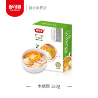 舒可曼 木糖醇180g 白砂糖代糖非蔗糖甜味剂烘焙饼干蛋糕原料零食