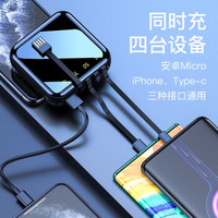 度越  快充移动电源  10000mAh