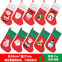 超大号圣诞袜子礼物袋圣诞节老人装饰袜