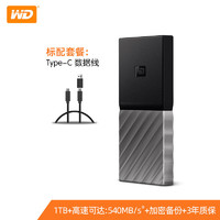 Western Digital 西部数据 WD My Passport 随行SSD版 Type-C固态移动硬盘 1TB 星河银