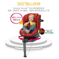 英国Joie巧儿宜0-4岁车载椅儿童安全座椅汽车用360°旋转陀螺勇士