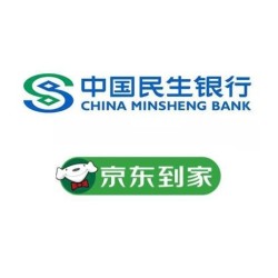 民生银行 X 京东到家 云闪付支付优惠