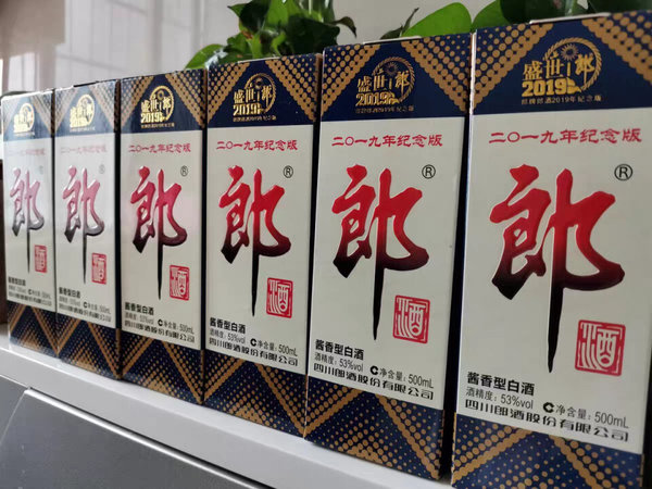 酱香型白酒的另一个典范。