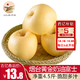 黄金奶油富士烟台富士苹果新鲜水果2.25kg 75-80mm净重4.5斤