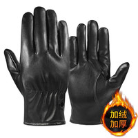 TOSUOD 途说 ST1016 男士保暖骑行手套