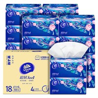 Vinda 维达 超韧系列 自然无香抽纸 4层*100抽*18包 133*195mm