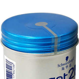 Schwarzkopf 施华蔻 got2b发蜡