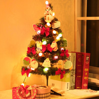 移动专享：斯宝路 豪华加密韩版圣诞树 60cm 套餐树【带彩灯】