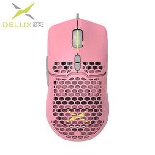 DeLUX 多彩 M700（3389） 轻量化鼠标 RGB鼠标 粉色