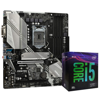 华擎（ASRock）B365M Pro4主板+英特尔（Intel）i5 9400F 板U套装/主板+CPU套装