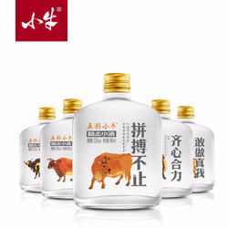 永丰小牛酒 酱香型白酒 53度 165ml