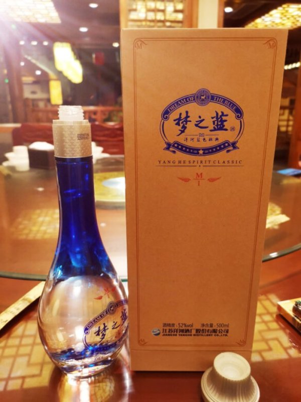 yanghe洋河蓝色经典梦之蓝m152度整箱装高度白酒500ml4瓶内含2个礼袋