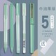 聚划算百亿补贴：M&G 晨光 莫兰迪色系中性笔0.5mm 牛油果绿限定色 5支装每款各一支