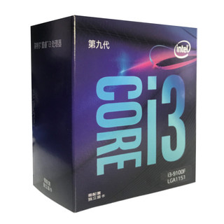 intel 英特尔 酷睿 i3-9100F CPU 3.6GHz 4核4线程