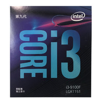 intel 英特尔 酷睿 i3-9100F CPU 3.6GHz 4核4线程