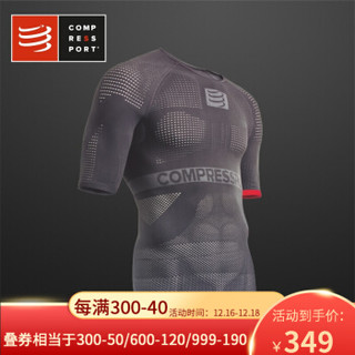 compressport马拉松越野跑步多运动开关衣健身服紧身衣压缩衣训练服 灰色短袖 XS