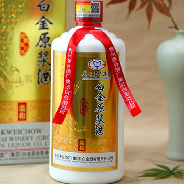 貴州茅台酒　MAOTAI 白酒中国酒& 貴州金沙 摘要 ZHAI YAO 白酒 MOUTAI 茅台白金原浆酒52%vol 浓香型白酒425ml*6瓶整箱装【报价价格