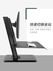 Humanscale QuickStand Eco站立式电脑升降桌显示器升降工作台