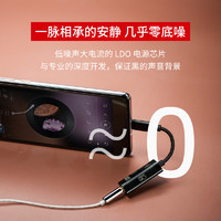 山灵UA1解码耳放线type-c转3.5mm单端安卓手机便携小尾巴耳机线