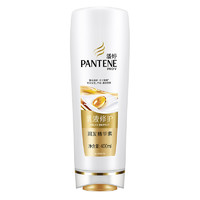 PANTENE 潘婷 乳液修护系列乳液修护润发护发素