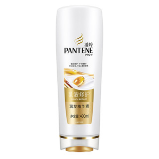 PANTENE 潘婷 乳液修护润发精华素 400ml