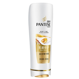 PANTENE 潘婷 乳液修护润发精华素 400ml