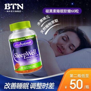 褪黑素多少钱一瓶褪黑素价格 什么值得买