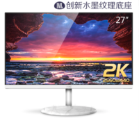AOC 冠捷 Q27N2 27英寸2K高清IPS显示器75Hz游戏电竞台式电脑液晶设计屏幕无边框壁挂HDMI32外接笔记本PS4白色曲面