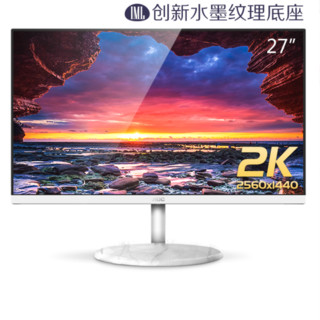 AOC Q27N2 27英寸2K高清IPS显示器75Hz游戏电竞台式电脑液晶设计屏幕无边框壁挂HDMI32外接笔记本PS4白色曲面