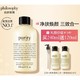 Philosophy 肌肤哲理 希望系列纯净清爽三合一洗面奶 240ml *3件