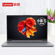 Lenovo 联想 小新15 2020 锐龙版 15.6英寸笔记本电脑（R7-4800U、16GB、512GB、100%sRGB）