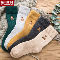 YUZHAOLIN 俞兆林 17695249417 女士保暖袜子 5双装