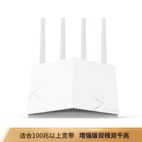 360 家庭防火墙 V5S 增强版 1200M双核 5G双频路由器