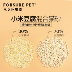 宠确幸小米混合豆腐猫砂8l6件
