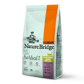 Nature Bridge 比瑞吉 车前子成猫猫粮 2kg*4袋