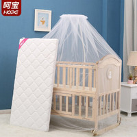呵宝（HOPE） 婴儿床实木可拼接加长儿童床 PLUS款(116*61cm)+椰棕床垫