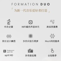 B&W宝华韦健Duo无线立体声蓝牙音箱HiFi书架箱AirPlay家用有源高保真发烧音响对箱Formation