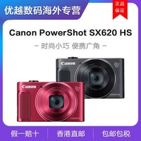 Canon/佳能PowerShot SX620 HS高清长焦数码相机便携式家用照相机