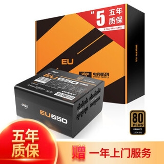 爱国者（aigo）额定650W 电竞EU650全模组电源(