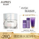 欧珀莱 AUPRES 莹透润白凝霜 50g（限定）面霜 密集保湿 轻盈透亮