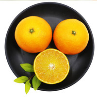 果沿子 新鲜脐橙橙子 约2.3-2.5kg装 新鲜水果柑桔橘子