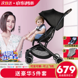 B-BEKO 英国婴儿推车可坐可躺轻便折叠伞车 伯爵黑
