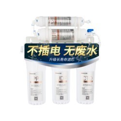 CHIGO 志高 CG-UF-1(B2)净水器 标准版