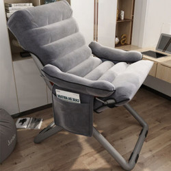 米囹 靠背电脑椅懒人椅 低调灰 加厚可折叠 (椅子)