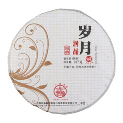 八角亭 岁月润品 普洱茶熟茶 357g *2件