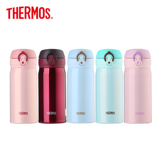 THERMOS 膳魔師 JNL-350 不銹鋼保溫杯 350ml