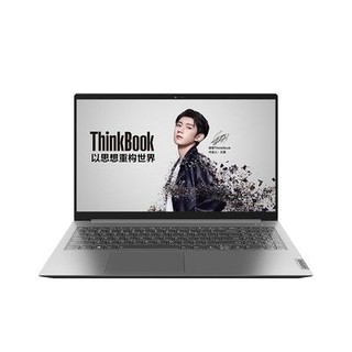 Lenovo 联想 ThinkBook15 酷睿版 2021款 15.6英寸笔记本（i5-1135G7、8GB、512GB、MX450）
