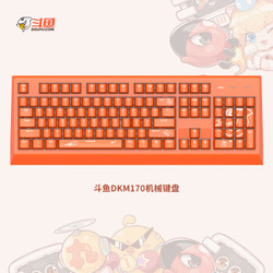 斗鱼（DOUYU.COM）DKM170 有线机械键盘 游戏键盘 全尺寸白光  橙色红轴
