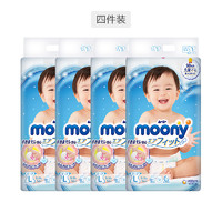 考拉海购黑卡会员：moony 尤妮佳 婴儿纸尿裤 L54片 4包